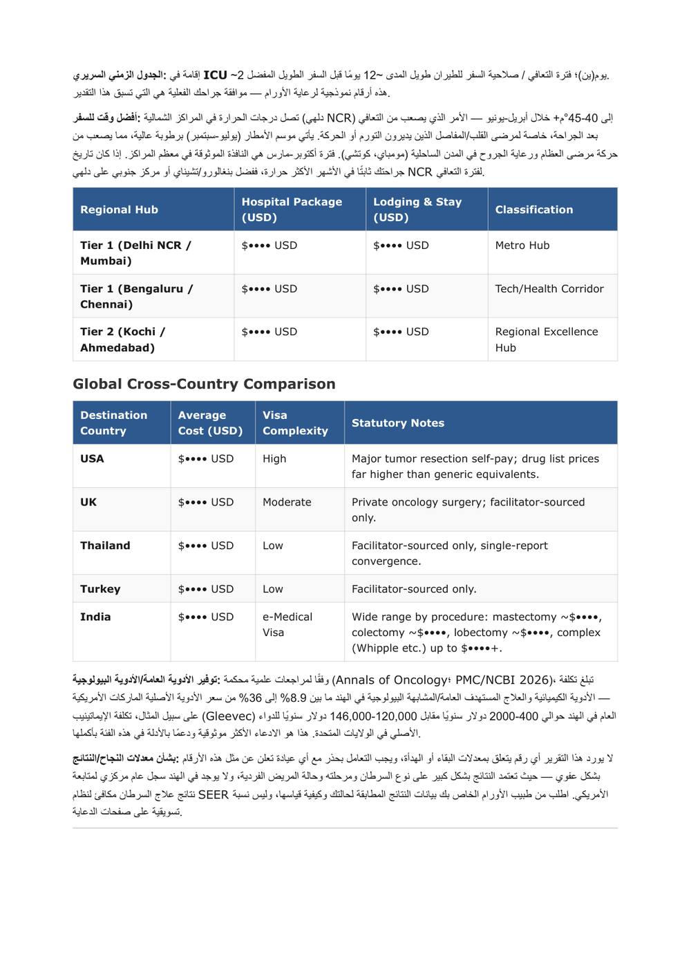 Sample report page 3