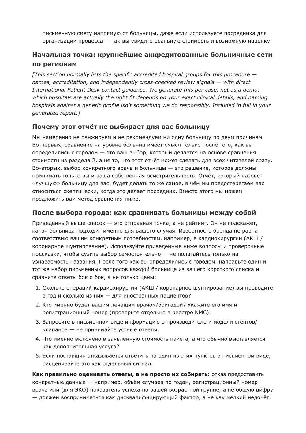Sample report page 7